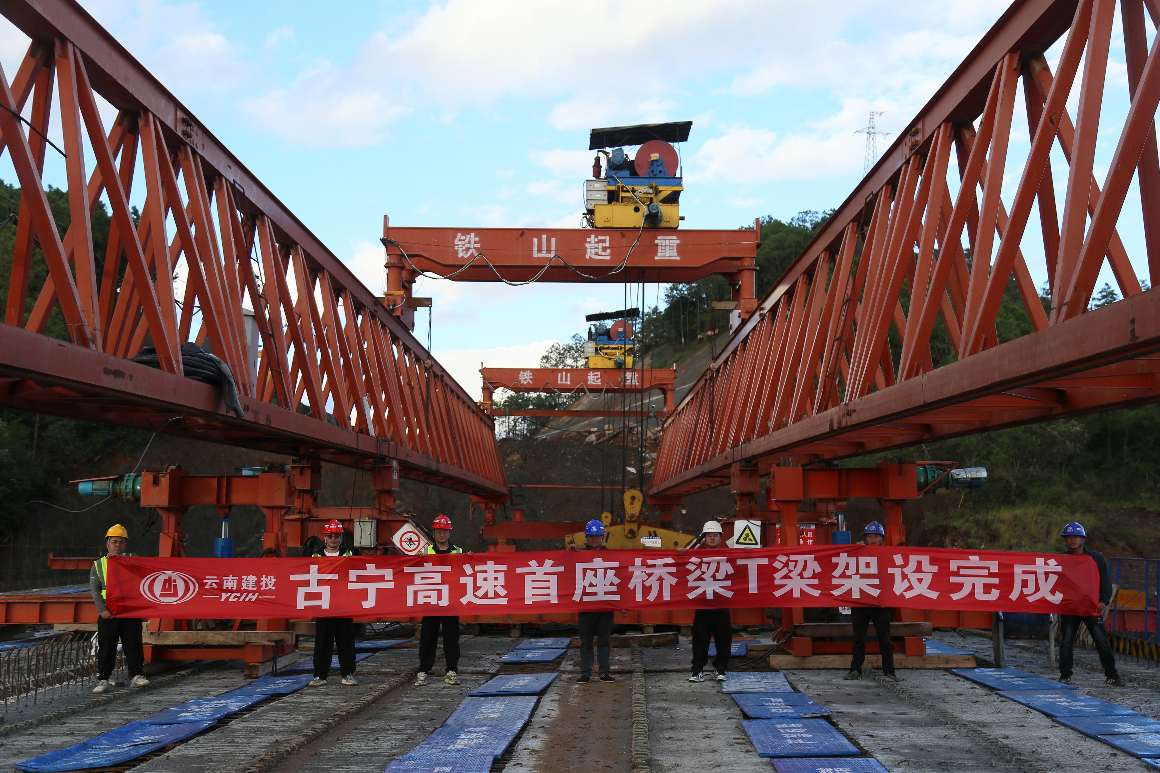 【百日攻堅】古寧高速公路土建三分部興文村大橋全部T梁架設(shè)完成
