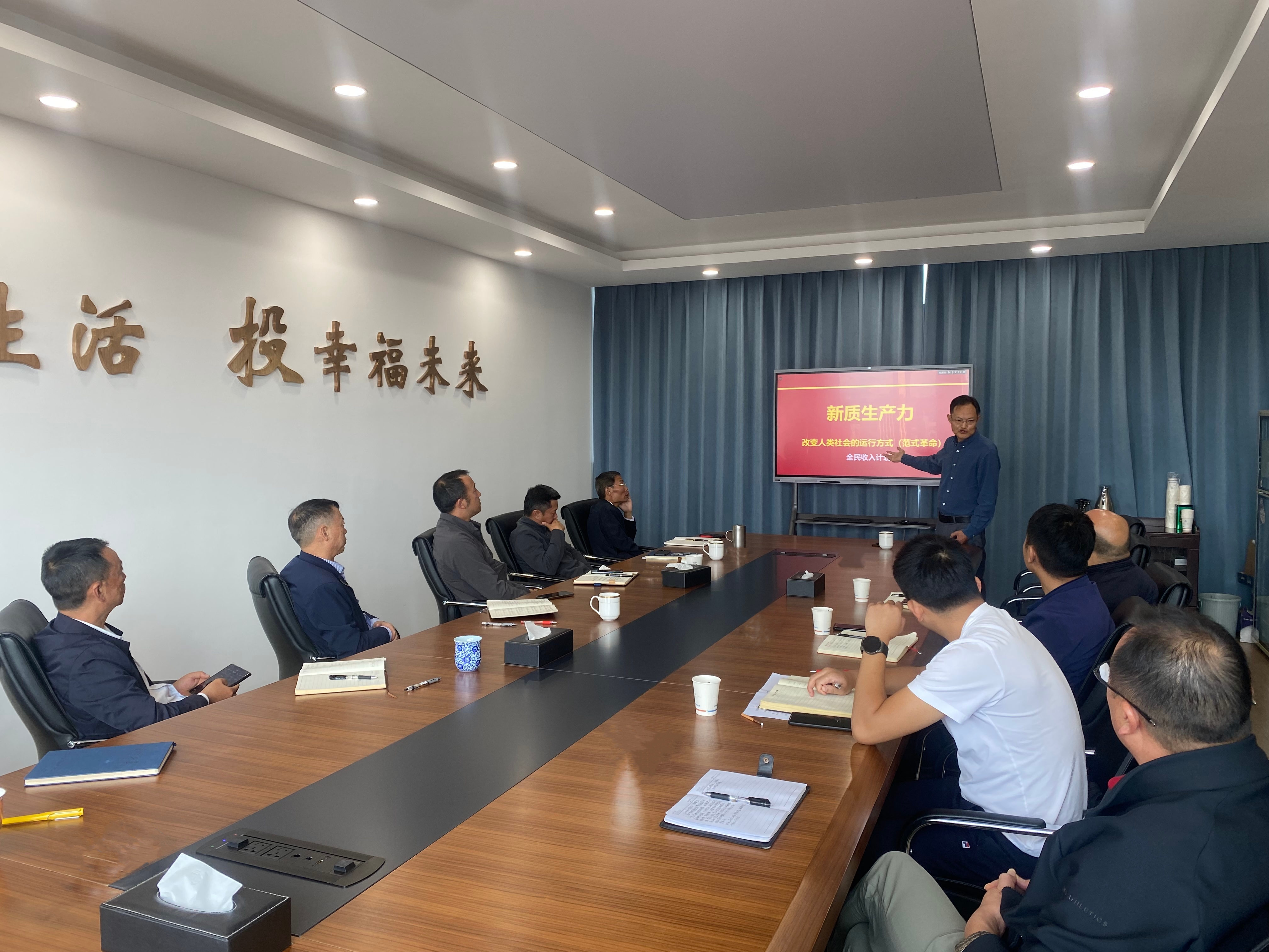 【公司動態(tài)】建立AI思維 贏在AI時代 公司開展人工智能（AI）培訓(xùn)