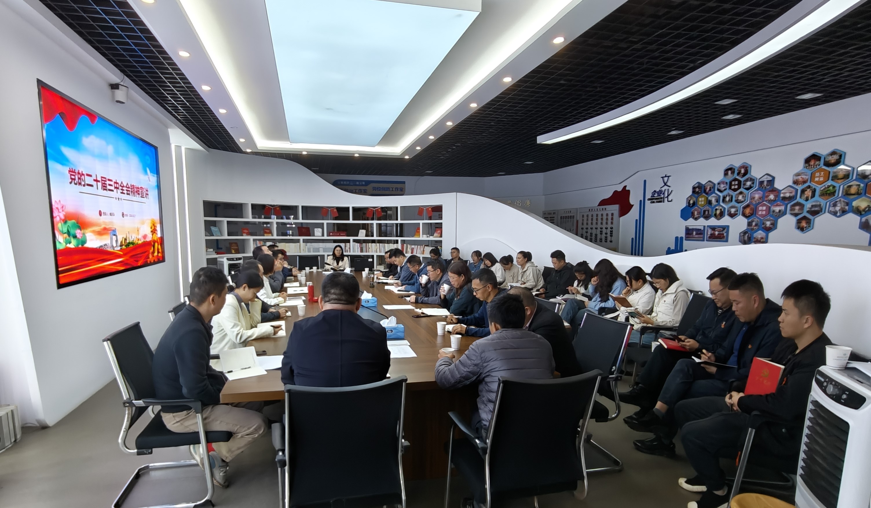 【黨課開講啦】臧慶澤為聯(lián)系黨支部黨員干部職工宣講黨的二十屆三中全會精神