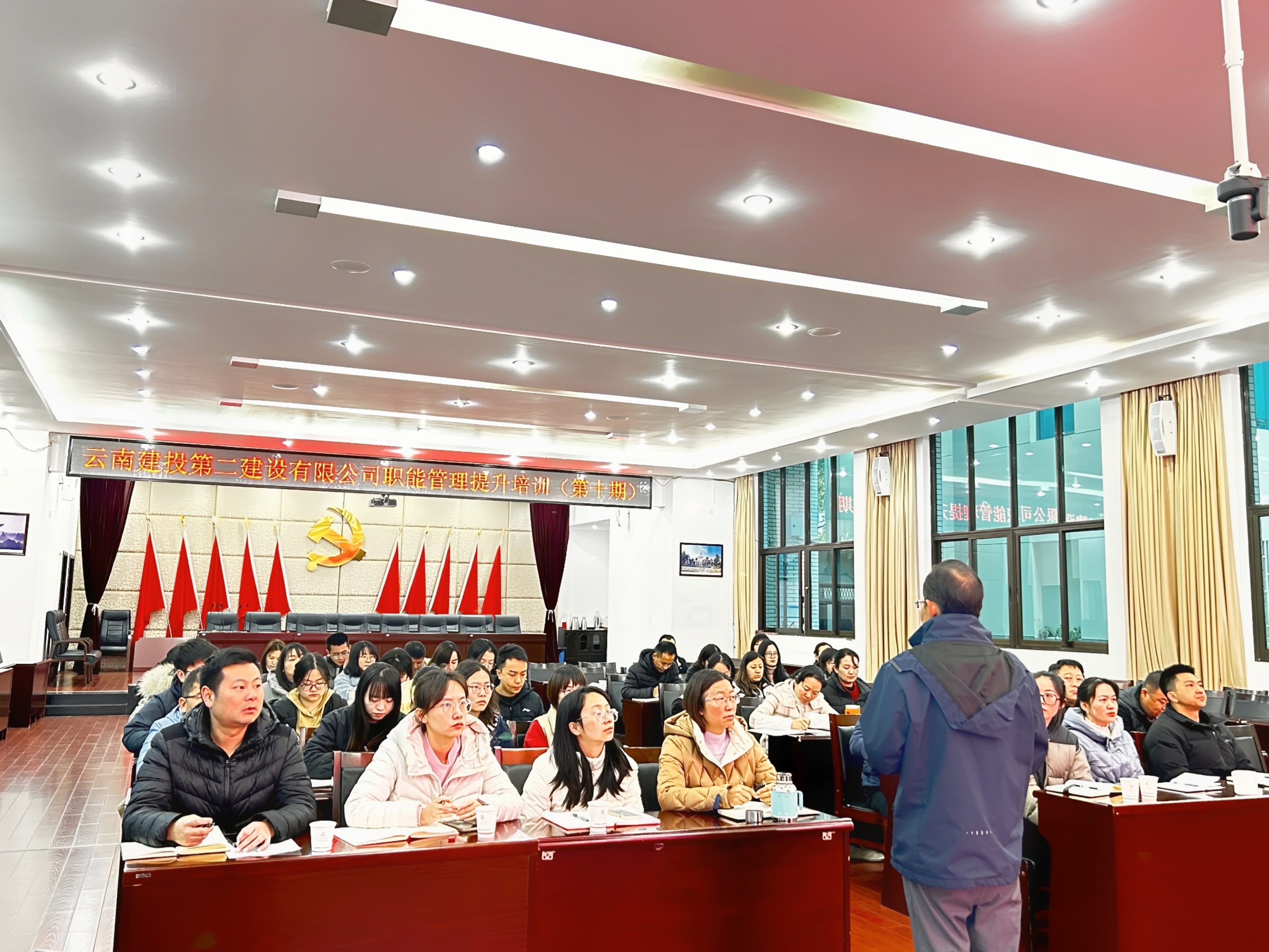 【公司動態(tài)】公司開展第十期職能管理提升培訓(xùn)