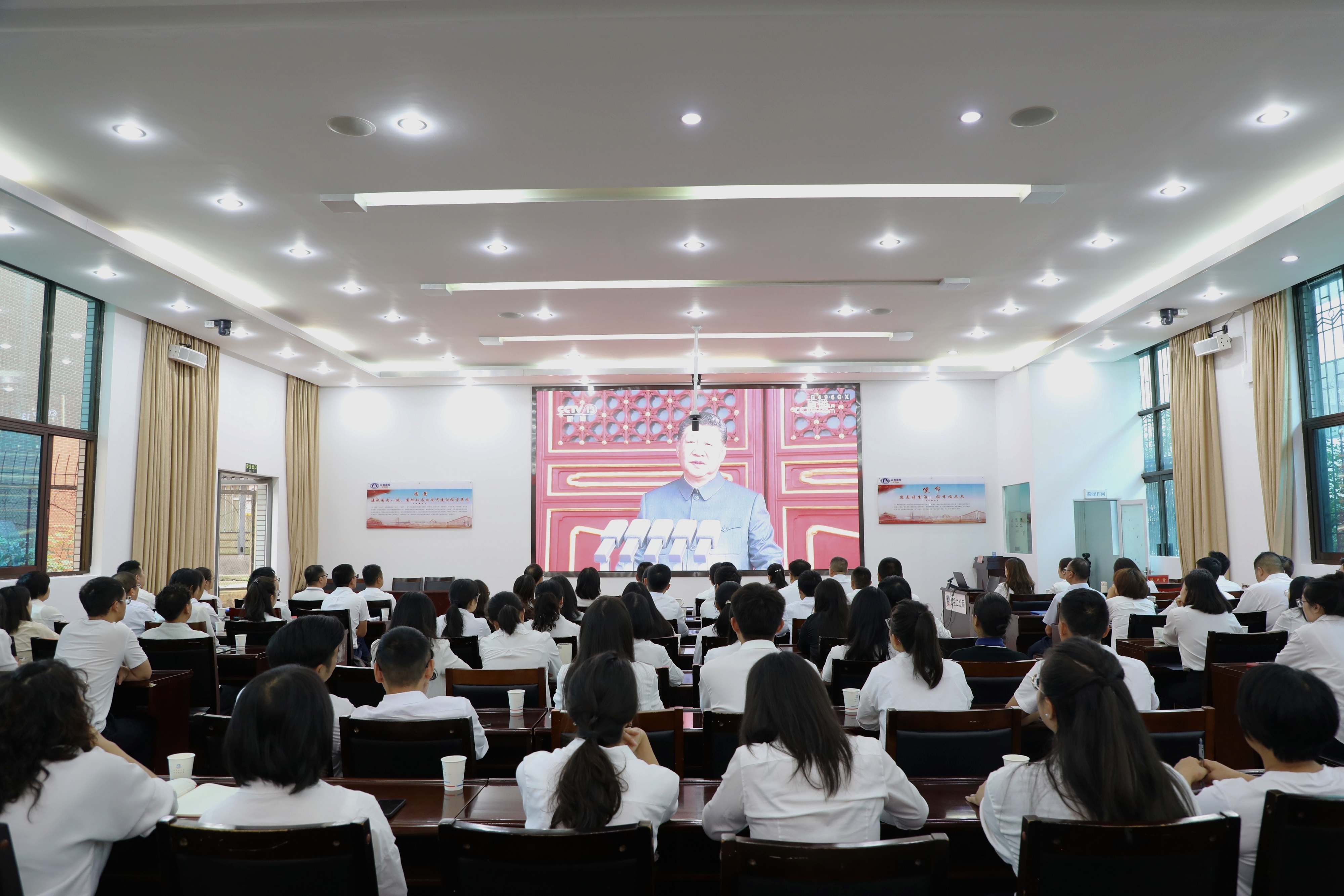 【公司要聞】公司黨委組織收聽收看紀(jì)念中國人民抗日戰(zhàn)爭暨世界反法西斯戰(zhàn)爭勝利80周年大會(huì)